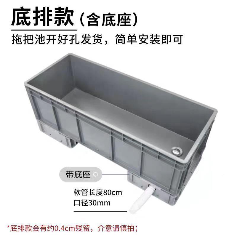 塑料拖把号池特大长方形洗拖布水排池水工厂778用商墩布池带下水