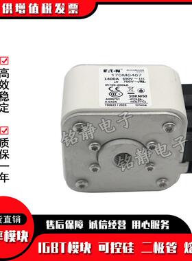 熔断器10M63170M630808170M6301917M67310170M6310170M6312170M63