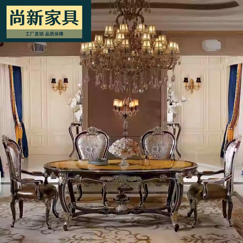 欧式新古典实木长餐桌木皮拼花桌面长方形餐桌餐椅大户型餐桌