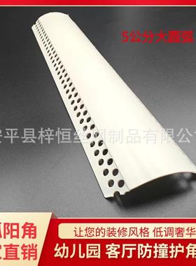 圆弧角条可阳弯圆弧阳角条半圆造QOT阳型墙角防撞角大小弧圆弧形