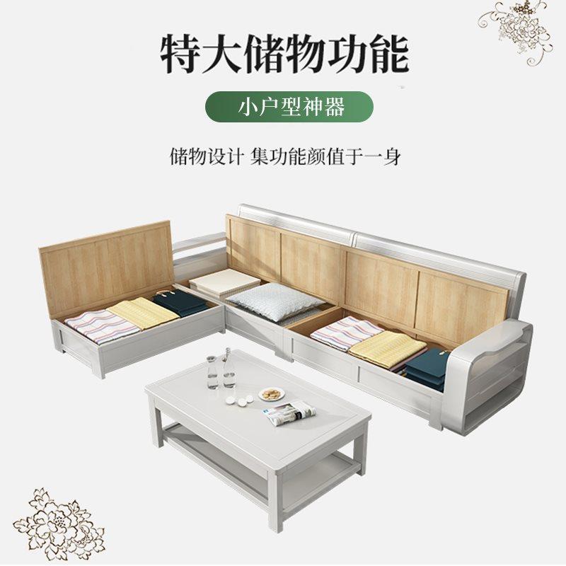 批^实木沙发约现夏JX-711高代中高式靠储物布艺冬两简用白色客厅