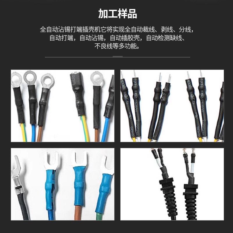 半自动热缩管HY机穿线穿套管收缩机自送料材裁断套管动机烘烤缩管