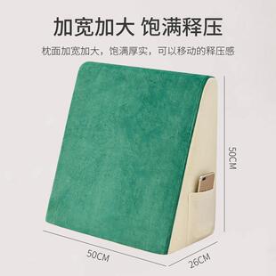 三老角形床TKSHMSJK头靠垫海床靠护背垫软包腰大靠背绵人半卧位床