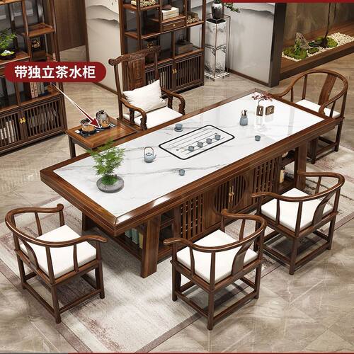 实木中式大板岩板茶桌一体一整套办公室桌椅家用泡茶客厅茶台茶几
