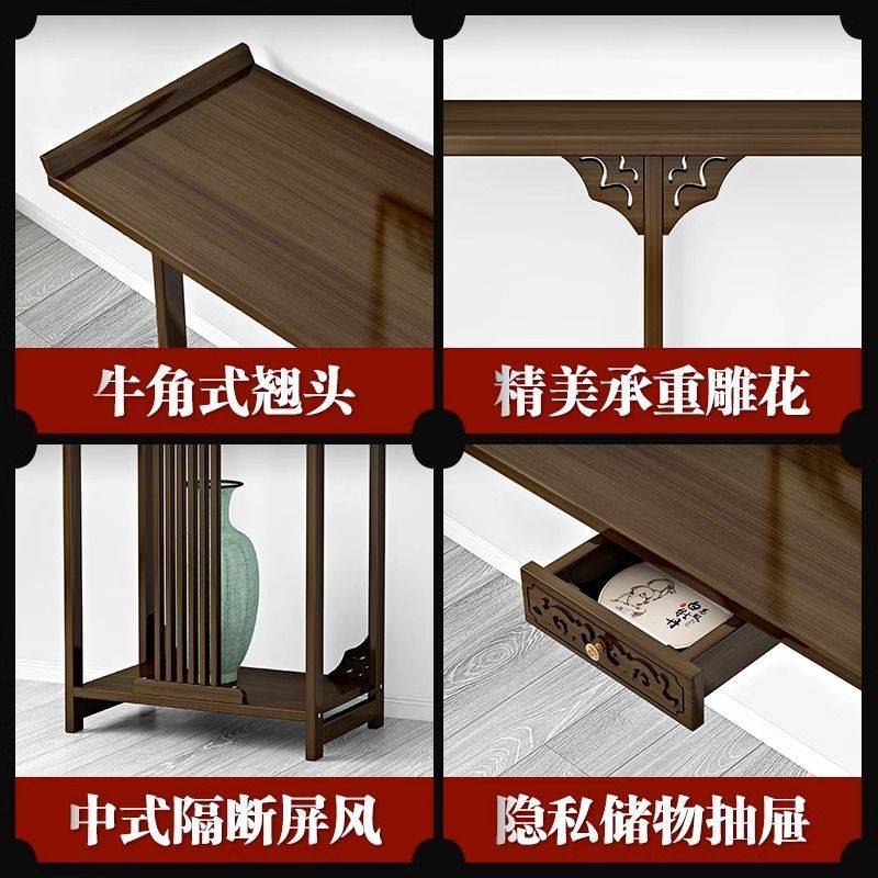 新中式供桌现代简约玄关桌条案桌长条香案家用书法供桌