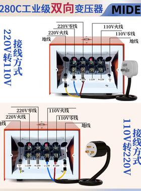 0ZAV500W大功率业11V转220V变压器0双向工升降压电源电压转换器