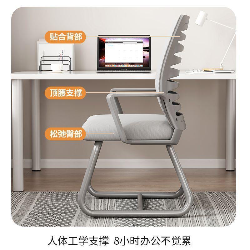 WIH电脑椅家用公椅子舒适久坐不累会议员办工学椅习宿舍办室凳公