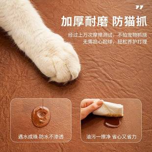 现代简约纯防z0620-02水防油窗台坐色垫台免洗可擦隔凉垫用家皮革