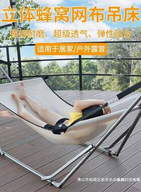 外秋千摇椅吊床强韧耐XCZ磨舒适透气弹性摇贴合家用秋户外露户营