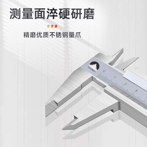 高度公英游标尺工业机械不325锈钢卡尺0-1精50-200-300卡级mm