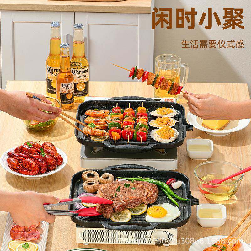 麦板烤盘不粘方形烧烤盘韩石式商用煎盘铁板烧卡式炉户GP-23煎外