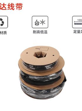 开口自卷式纺织线套绝缘汽车线阻燃防管黑色/GD-束护电保护套保护