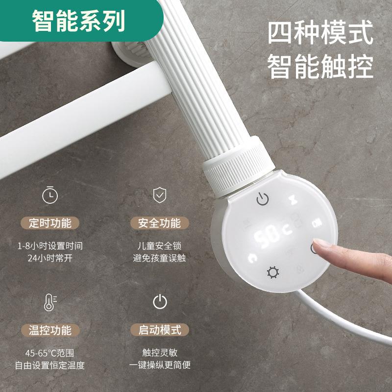 碳浴纤维智能电毛家巾架用卫生间室679热电加热温控烘干浴巾置物