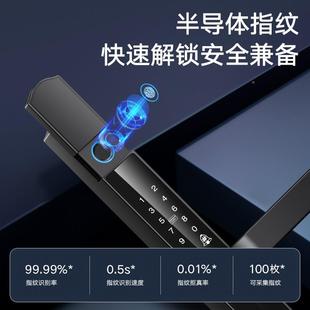 机312户跨境货源现货庭防院门指纹智能电子锁水械密码锁外院子铝