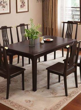 方长形OTH实木餐桌餐桌椅组合户小型现代家简约吃饭桌子饭桌用中
