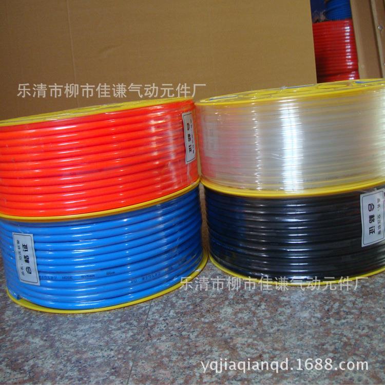 进口空压气管PU*.25PPU10*6.56*44PU8*5UPU10*6.PU12*8红蓝黑透明