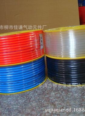 进口空压气管PU*.25PPU10*6.56*44PU8*5UPU10*6.PU12*8红蓝黑透明