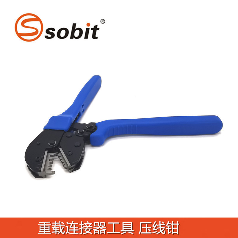 HD/HEE多功能压接公母端子接插件省力压线钳重载连接器