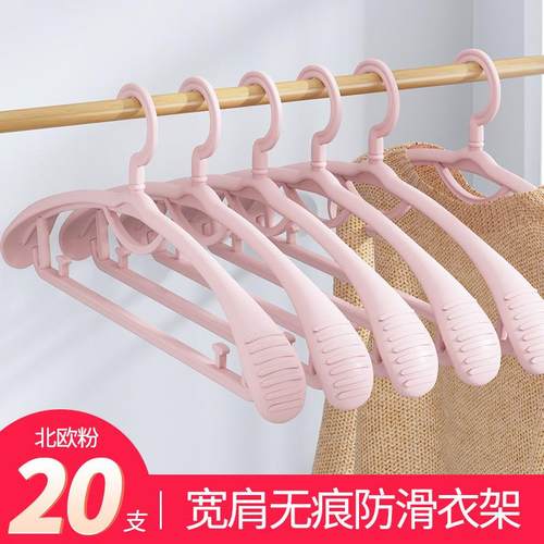 防滑衣架护衣无痕挂晒衣架子衣FCQ撑家用宿舍服挂衣钩晾晾衣撑晒