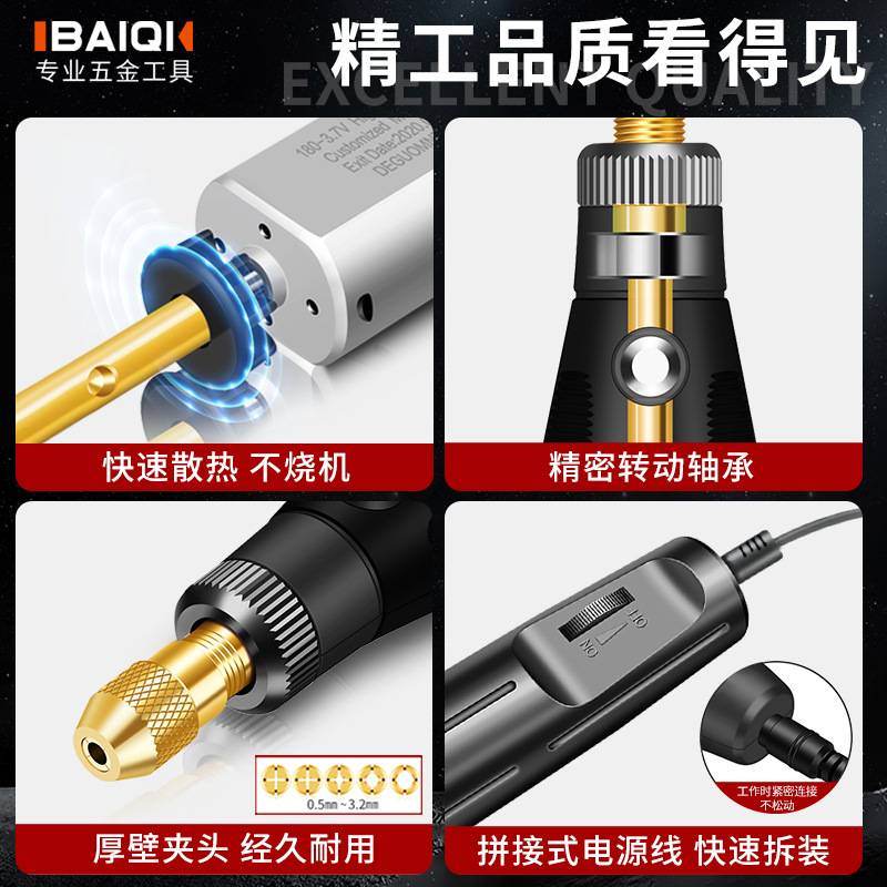 打磨青鱼石去皮刮皮电动打磨机小型手持电磨木雕打磨抛光套装