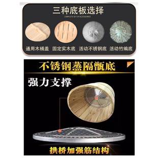 蒸饭竹F7655S5T木桶甑商用大号正子蒸糯米饭子蒸包炉饭店编蒸桶酒