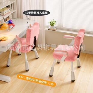 YFW化妆椅奶油风梳妆生卧室网红梳凳轻奢简约美甲椅妆梳妆台椅椅