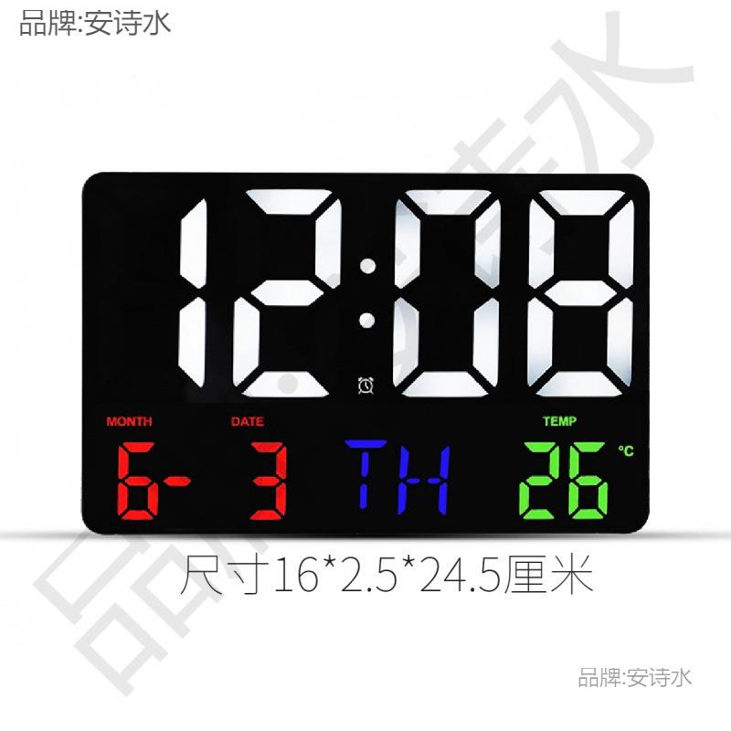电m4GmihPS子时钟挂表轻奢大字体屏幕静音客厅插闹万年光历调夜灯