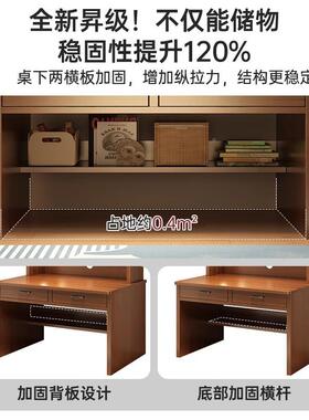 书桌书架一体桌卧室字靠40273墙学生学习写小桌户型家原木用色电