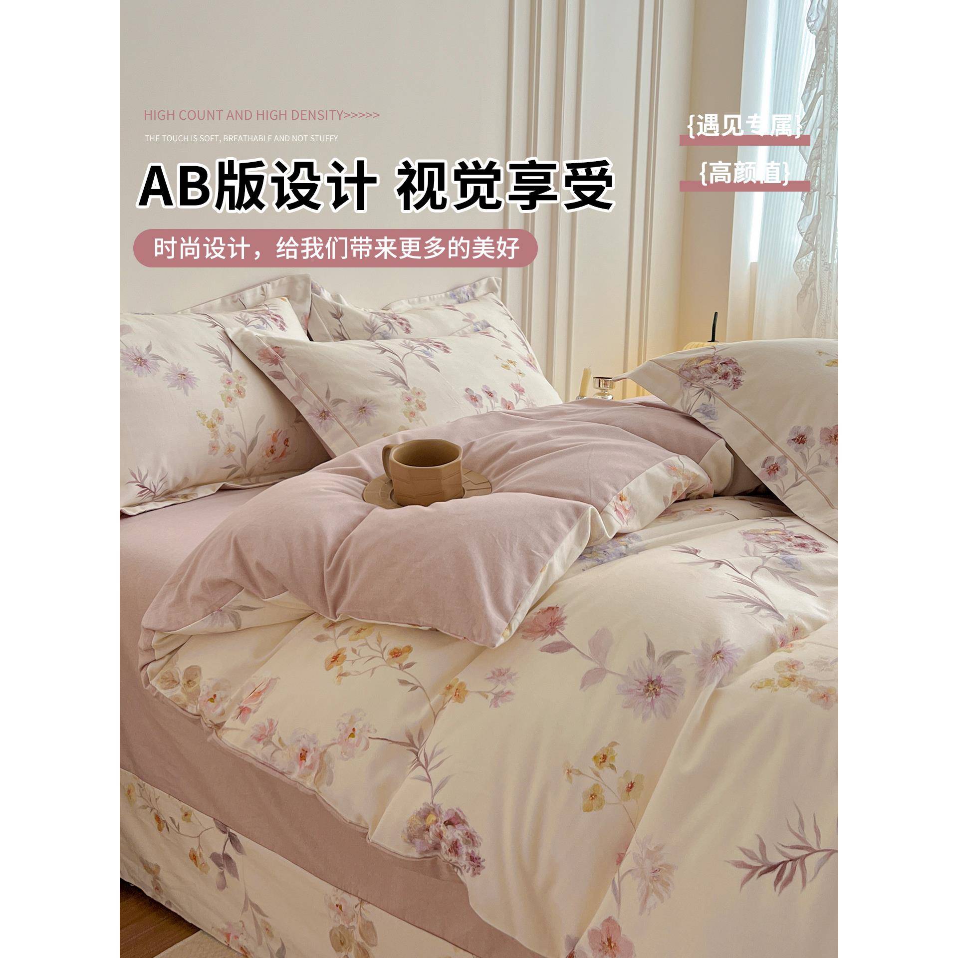 轻田园纯棉床床用品四件套加厚全棉生态磨毛床单上奢笠款sy25081