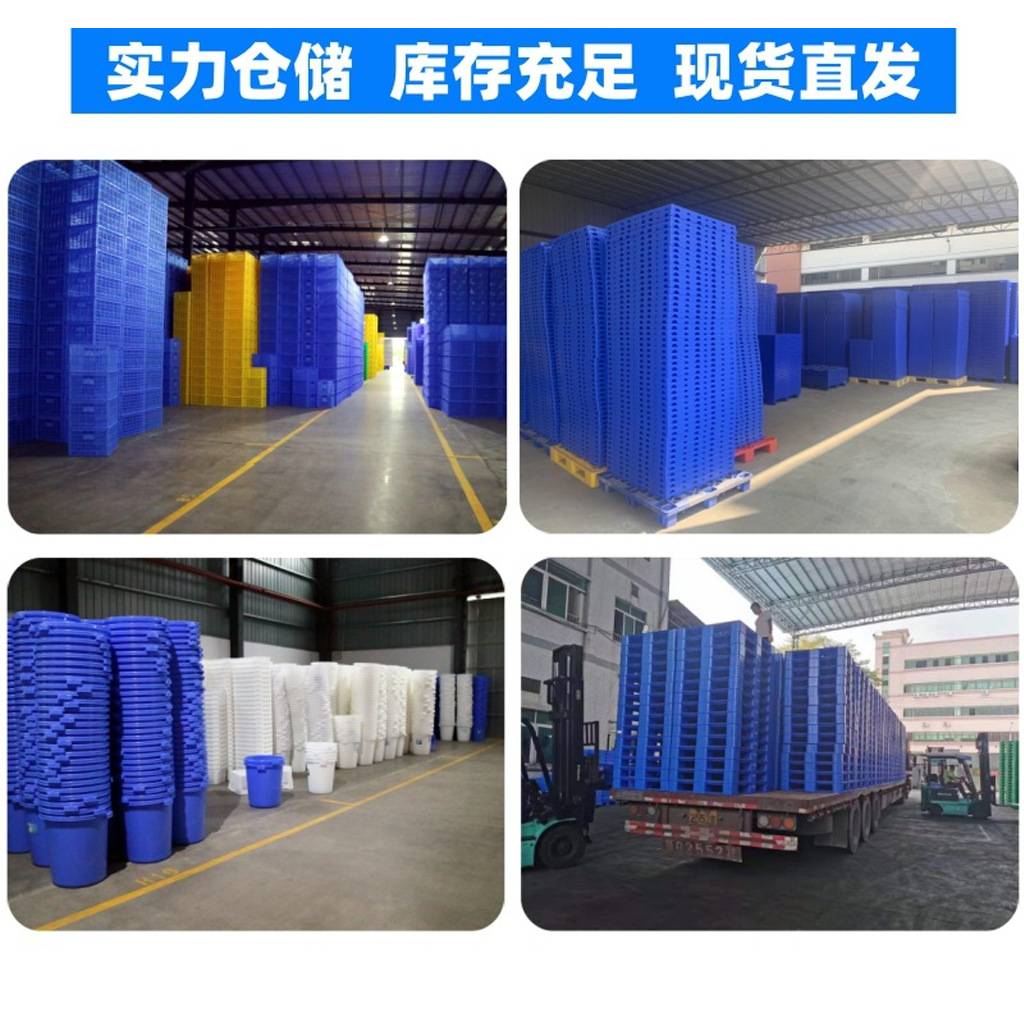 耐老化厂家直销托盘叉车平面物流垫板防潮塑胶栈板仓库堆码板货架