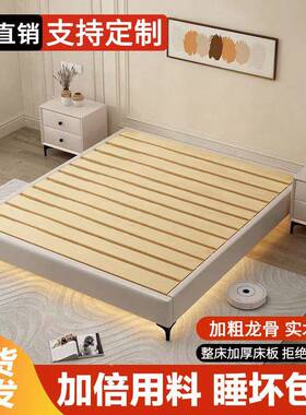 实木约床榻榻TOK米无头床经济简家用实木架床排骨床收纳无靠背网