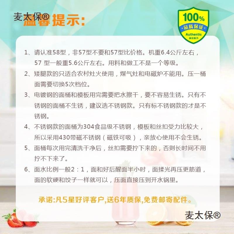 饸饹机家手用动压捞面机河不锈钢床668饸络机饸面机小烙型格拉麦