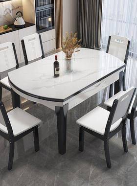 岩板餐椅组合桌家用吃桌子YAJ现代简约轻餐桌小奢户型伸缩饭伸缩