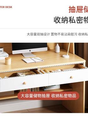 书书字架一20417体桌台室式电脑桌小户型简桌约家用学生卧学习写小桌子