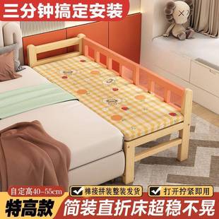 344实木成人拼接床装 叠床免拼安带护栏儿童床男折孩女孩接大床婴