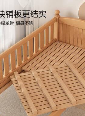 榉木拼接接床婴儿加宽床床大人可全睡实木带IXJ护栏宝边宝平床可