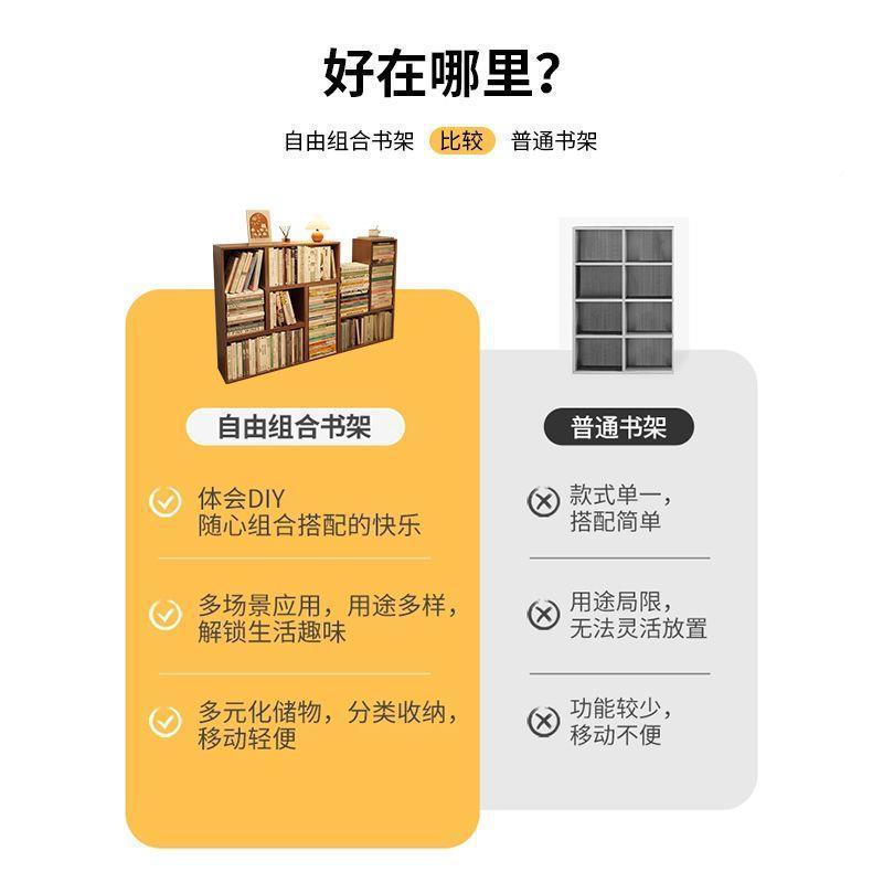 桌面自收纳柜格由组合柜家用卧室落地置物架矮书柜客厅储子无品牌