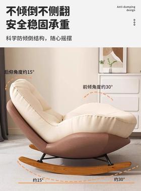 懒人发可躺可睡摇椅摇大人躺阳台沙家椅用休闲卧室单人MVX小沙发