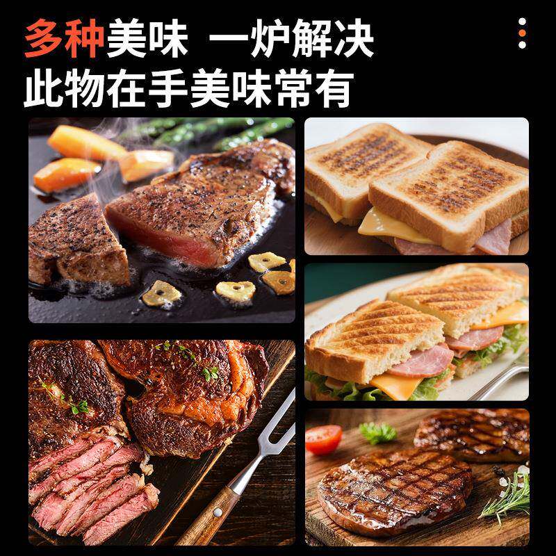 用商扒炉压扒炉鱿鱼鸡板排电牛扒摆摊机器加宽加厚铁板压炉541设