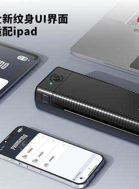 Po线memoTPD81纹身打印机彩图转h稿无墨TP81黑色纹身转印机跨境OE