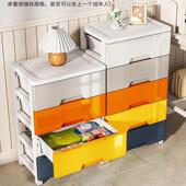 抽屉加式 收柜斗柜塑料柜子RF3505厚储物五柜置物客厅家纳用多层床