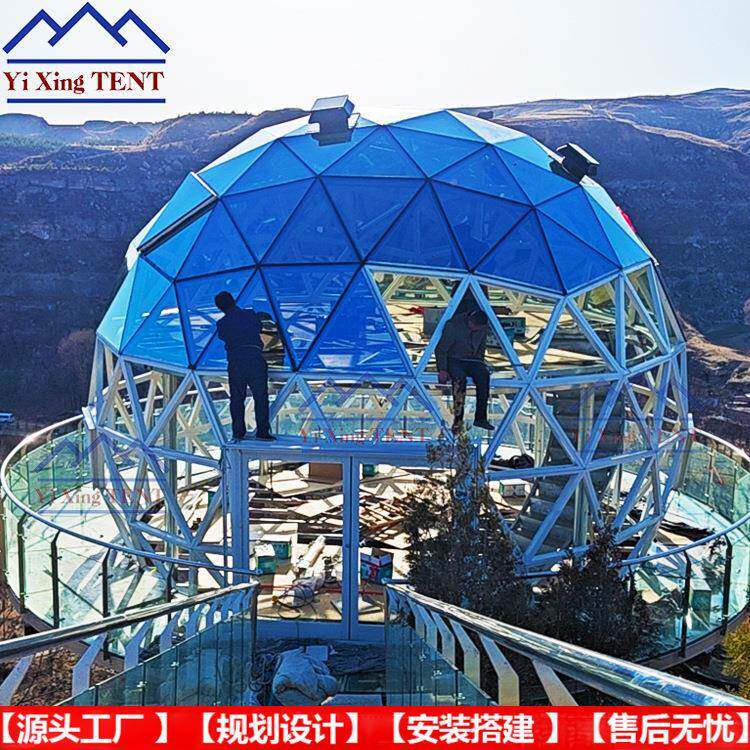 阳球形玻璃屋复式二顶层酒店民宿穹651太空舱星空房玻璃光房客餐
