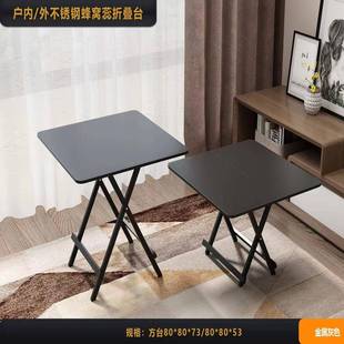 新款 叠桌户外折内室可折叠065便钢携现代简约蜂窝芯不锈圆桌方桌
