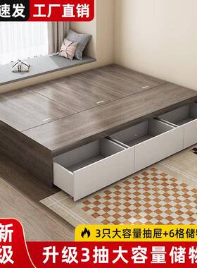 无靠无背榻榻米物储高箱床头床KCH收纳小户型租屋出出租房单人床