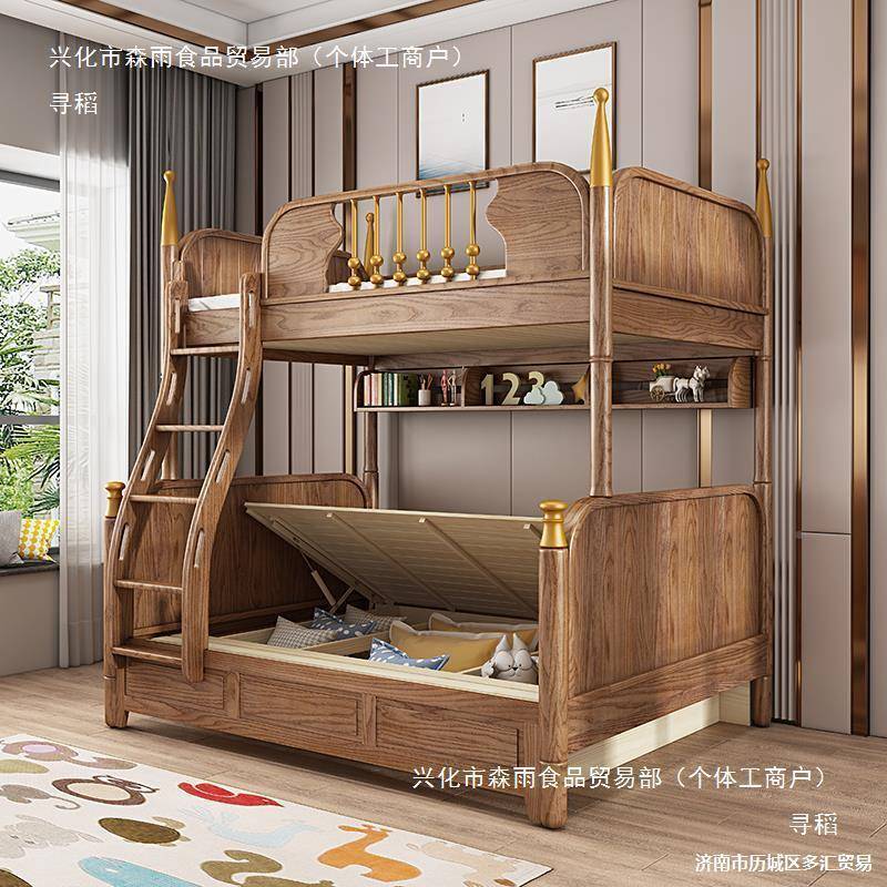 同宽上下床儿童房子母床层实木高低床双965床双床胎高箱上胞下分