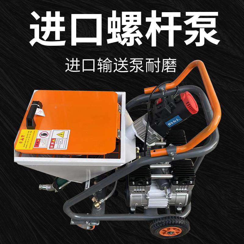 聚氨酯涂漆机780器大功率水泥多功能腻子粉喷js防水料喷涂机轻型