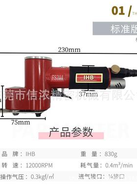 砂IH14B格-FS30A气动散打机气动一字打磨木工花镂空轮模毂具抛光