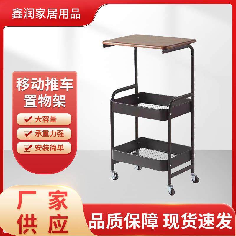 多带桌板小层收纳置客物架家用厅室整理纳储物架卧移动带桌收板推,收纳整理,书桌收纳置物架,淘宝优惠券,粉丝福利购,淘宝优惠卷