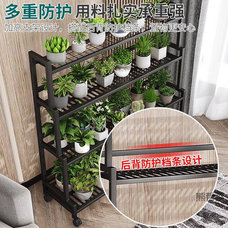花HJH9134架花阳台物架阶梯式置多层植物多肉架盆托铁艺花架子客