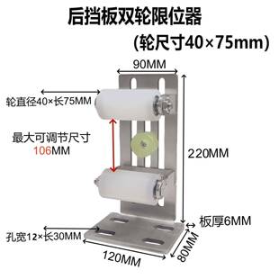 304不锈钢庭院门电动平移门上轮下轮轨道实心方轨公母扣整套配件